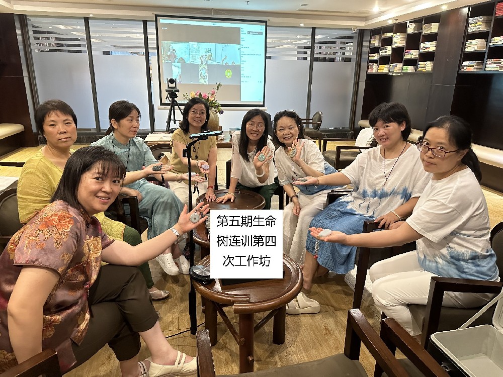 心理咨询师班洪倩参加生命树工作坊——翡翠体验分享